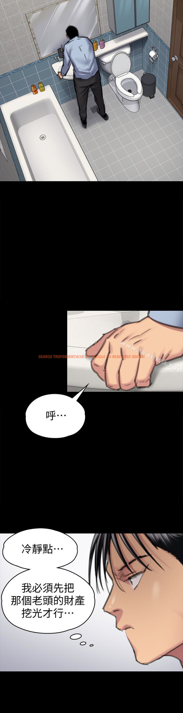 查看漫画傀儡 - 第100話-血緣是騙不了人的! - tymanga.com中的127291图片