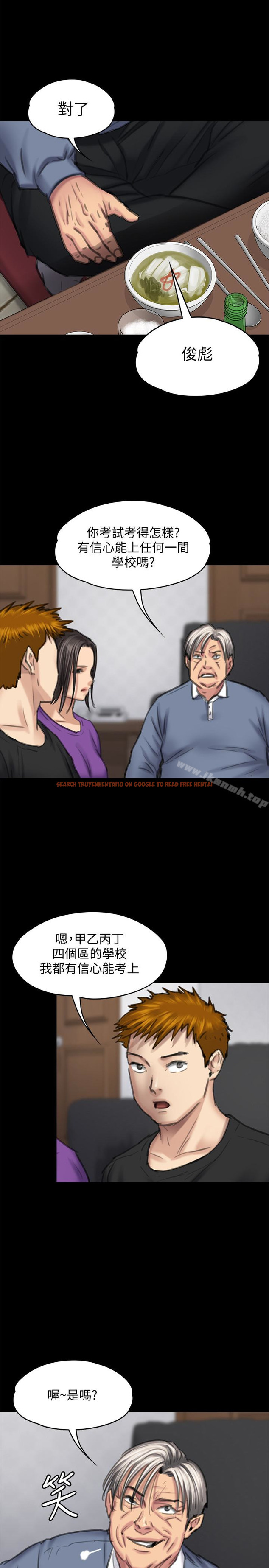 查看漫画傀儡 - 第100話-血緣是騙不了人的! - tymanga.com中的127438图片