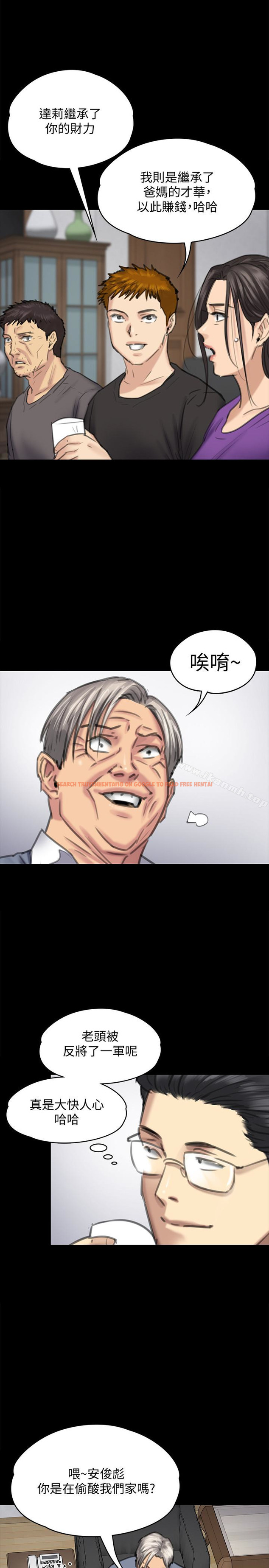 查看漫画傀儡 - 第100話-血緣是騙不了人的! - tymanga.com中的127627图片
