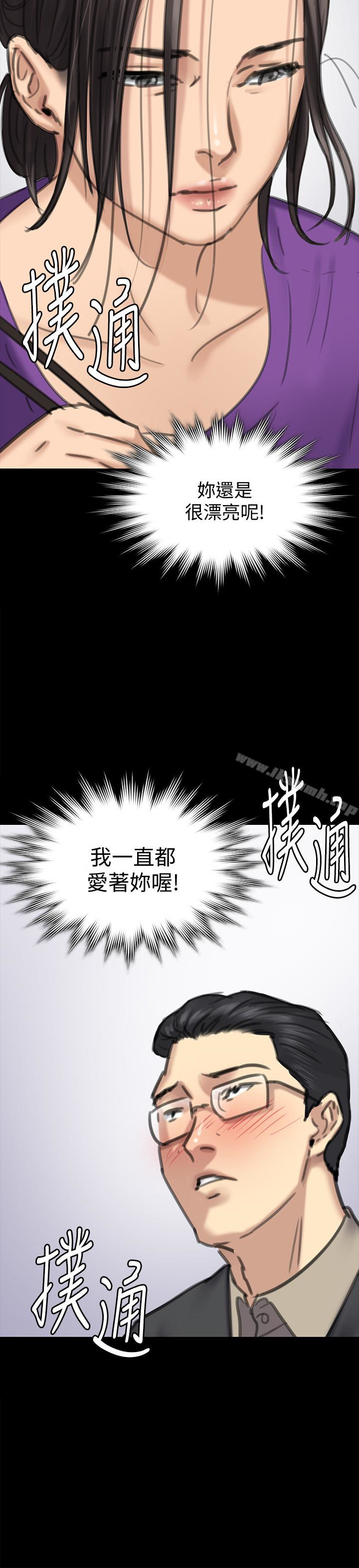 查看漫画傀儡 - 第100話-血緣是騙不了人的! - tymanga.com中的127694图片