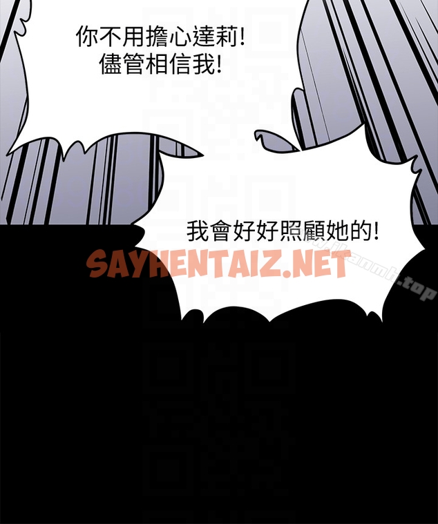 查看漫画傀儡 - 第101話-畢業!!脫掉制服後 - tymanga.com中的128776图片