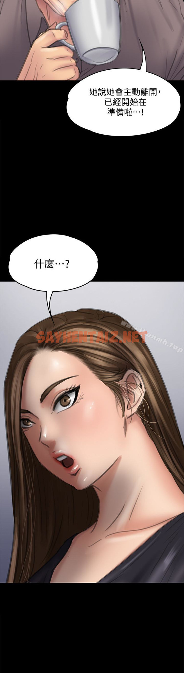 查看漫画傀儡 - 第106話-賢兒任劉學英蹂躪的原因 - tymanga.com中的133626图片