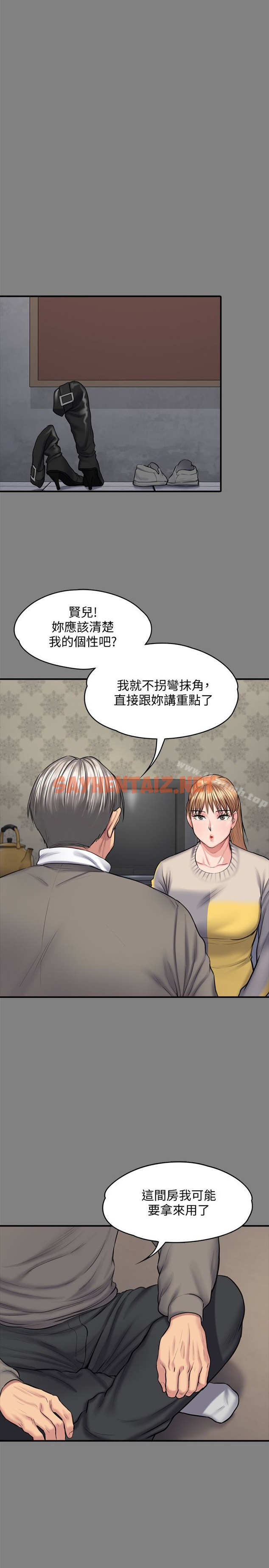 查看漫画傀儡 - 第106話-賢兒任劉學英蹂躪的原因 - tymanga.com中的133731图片