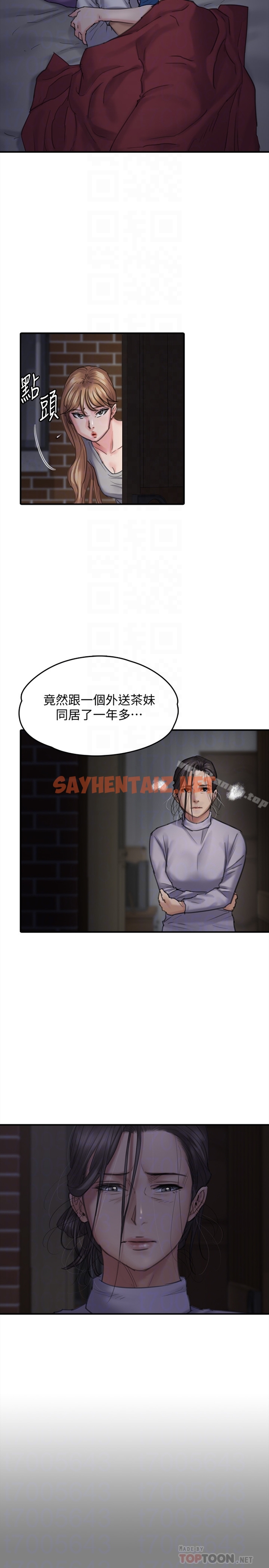 查看漫画傀儡 - 第106話-賢兒任劉學英蹂躪的原因 - tymanga.com中的133857图片