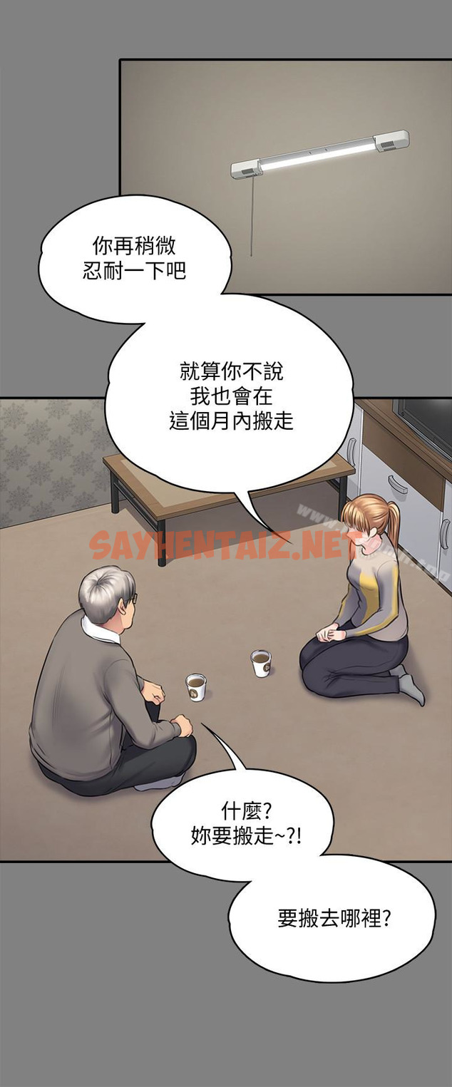 查看漫画傀儡 - 第106話-賢兒任劉學英蹂躪的原因 - tymanga.com中的133875图片