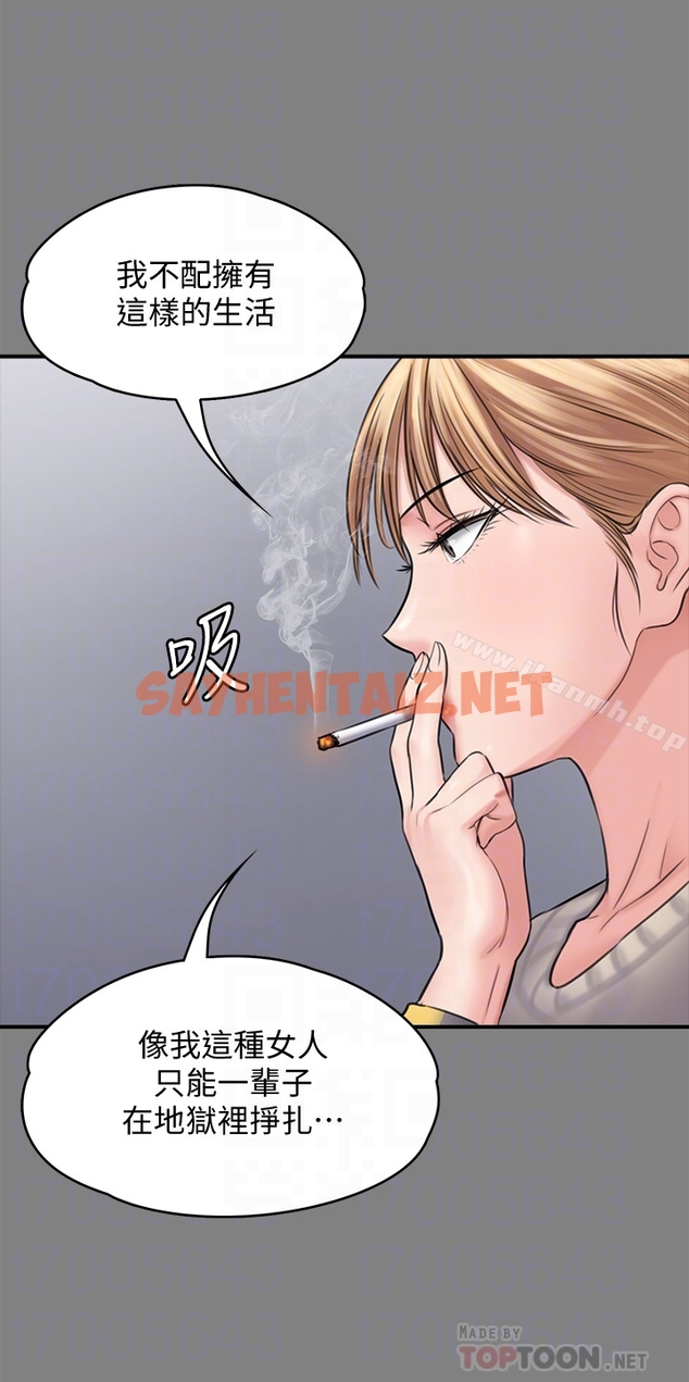 查看漫画傀儡 - 第106話-賢兒任劉學英蹂躪的原因 - tymanga.com中的133950图片