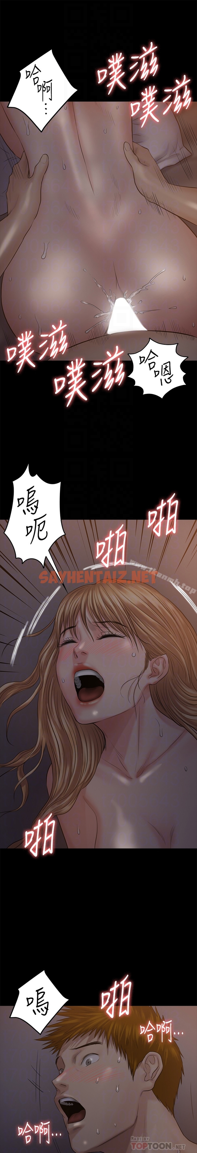 查看漫画傀儡 - 第106話-賢兒任劉學英蹂躪的原因 - tymanga.com中的134467图片