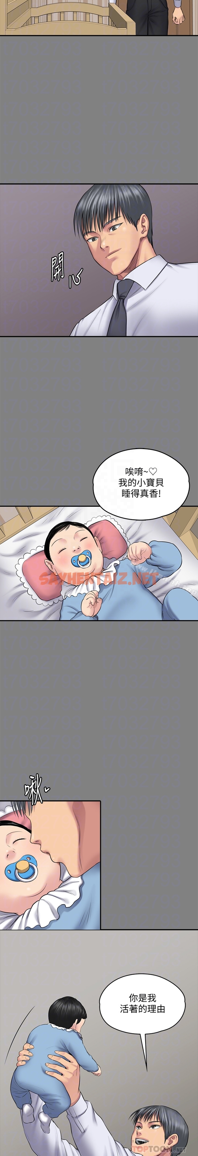 查看漫画傀儡 - 第107話-前往許愍家的俊彪 - tymanga.com中的134995图片