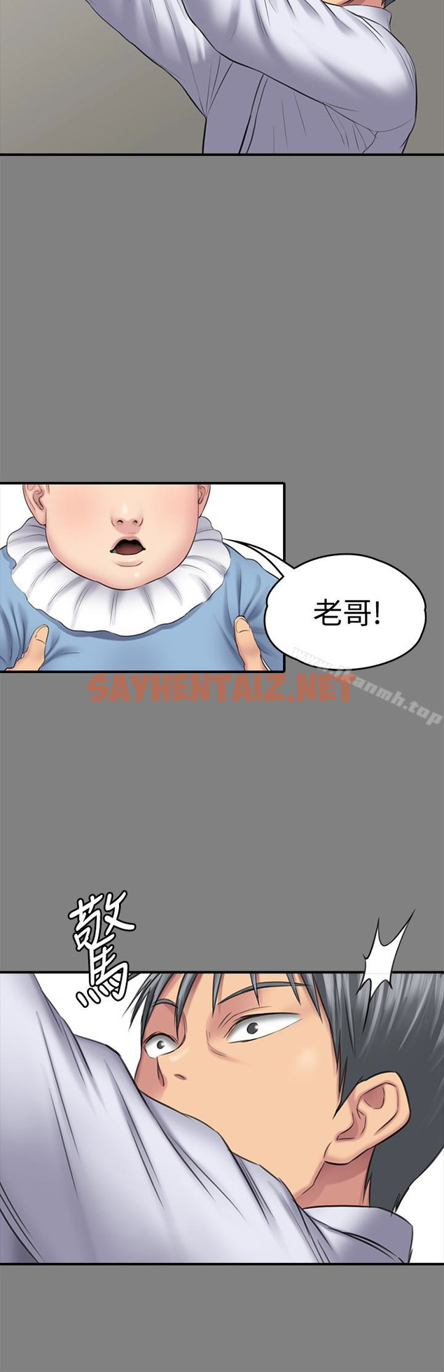 查看漫画傀儡 - 第107話-前往許愍家的俊彪 - tymanga.com中的135004图片