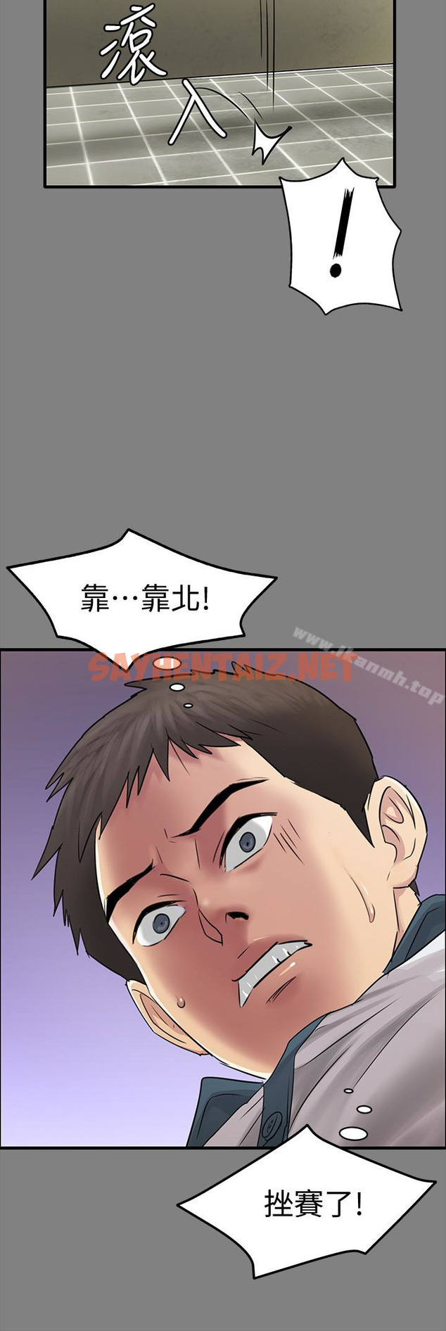 查看漫画傀儡 - 第107話-前往許愍家的俊彪 - tymanga.com中的135428图片