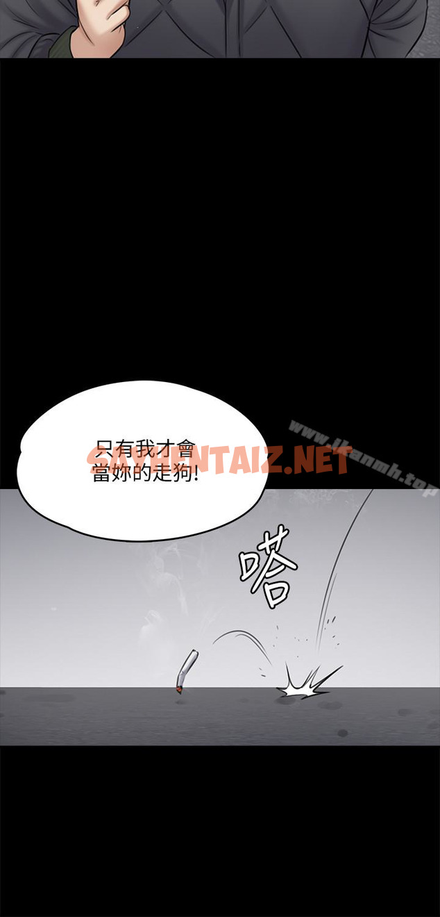 查看漫画傀儡 - 第109話-淫慾滿堂的許氏姐妹家 - tymanga.com中的137791图片