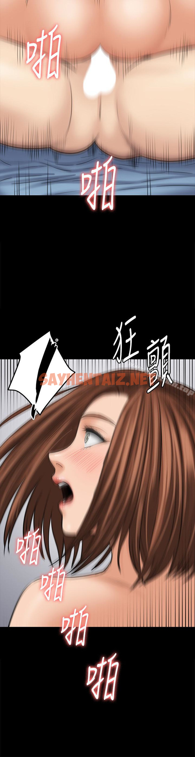 查看漫画傀儡 - 第111話-我也要跟俊彪做! - tymanga.com中的140919图片