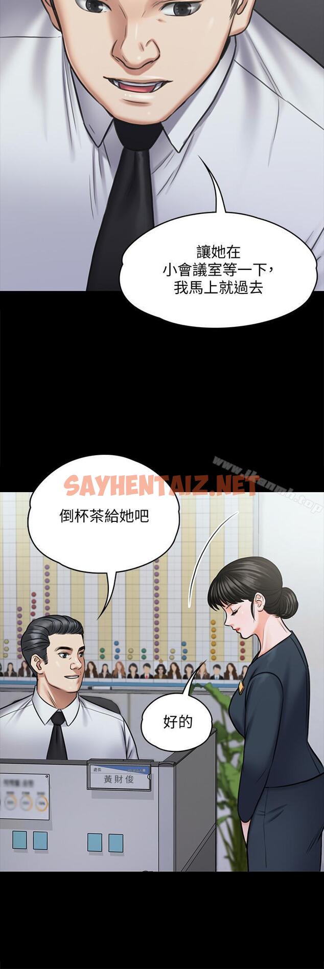 查看漫画傀儡 - 第115話-達莉的酥胸 - tymanga.com中的144057图片