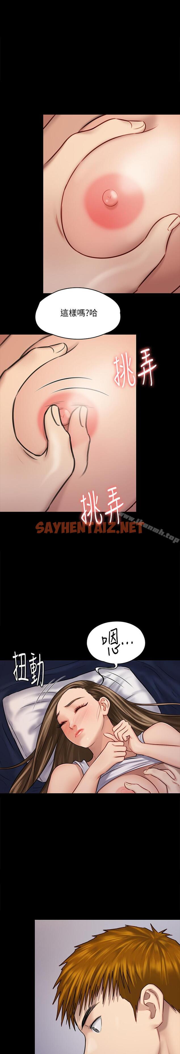 查看漫画傀儡 - 第118話-安俊彪，你也給我脫掉 - tymanga.com中的146912图片