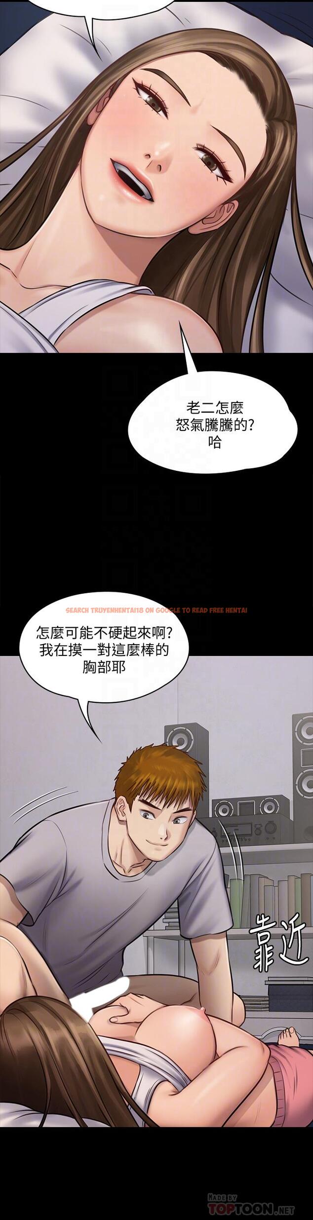 查看漫画傀儡 - 第119話-對俊彪掉以輕心的劉氏父女 - www.tymanga.com中的414513图片