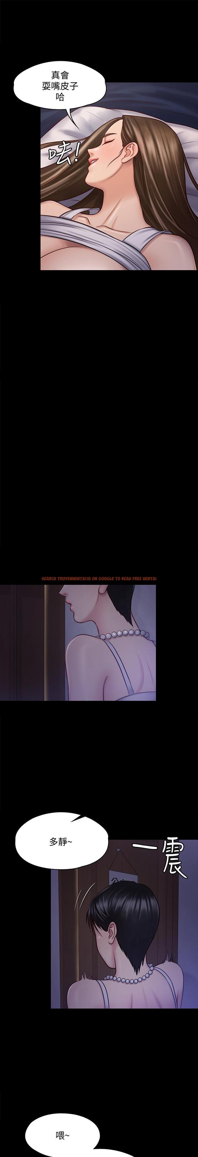 查看漫画傀儡 - 第119話-對俊彪掉以輕心的劉氏父女 - www.tymanga.com中的414514图片