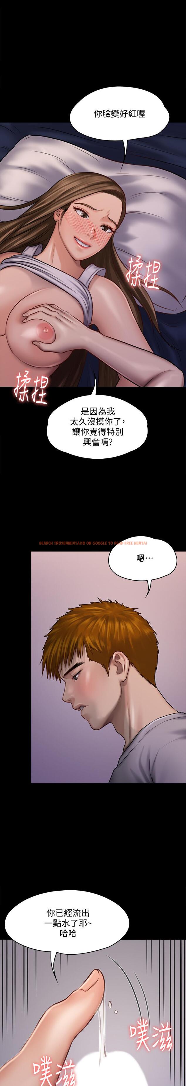 查看漫画傀儡 - 第119話-對俊彪掉以輕心的劉氏父女 - www.tymanga.com中的414524图片