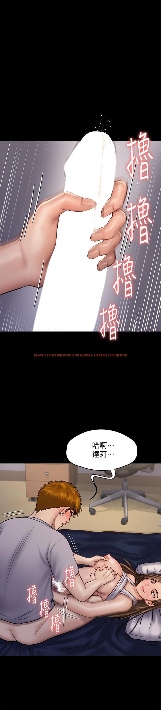 查看漫画傀儡 - 第119話-對俊彪掉以輕心的劉氏父女 - www.tymanga.com中的414530图片
