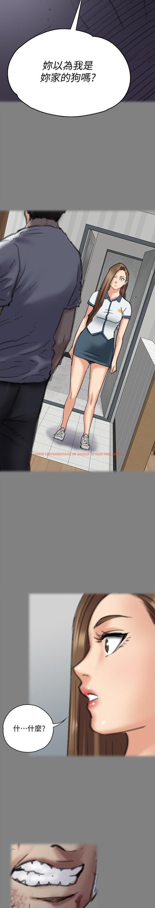 查看漫画傀儡 - 第119話-對俊彪掉以輕心的劉氏父女 - www.tymanga.com中的414533图片