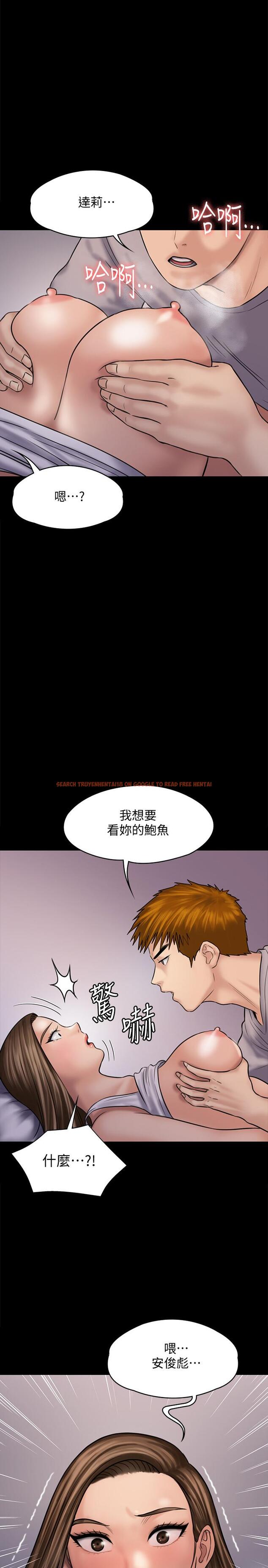 查看漫画傀儡 - 第120話-達莉那如花朵般美麗的下體 - www.tymanga.com中的416952图片