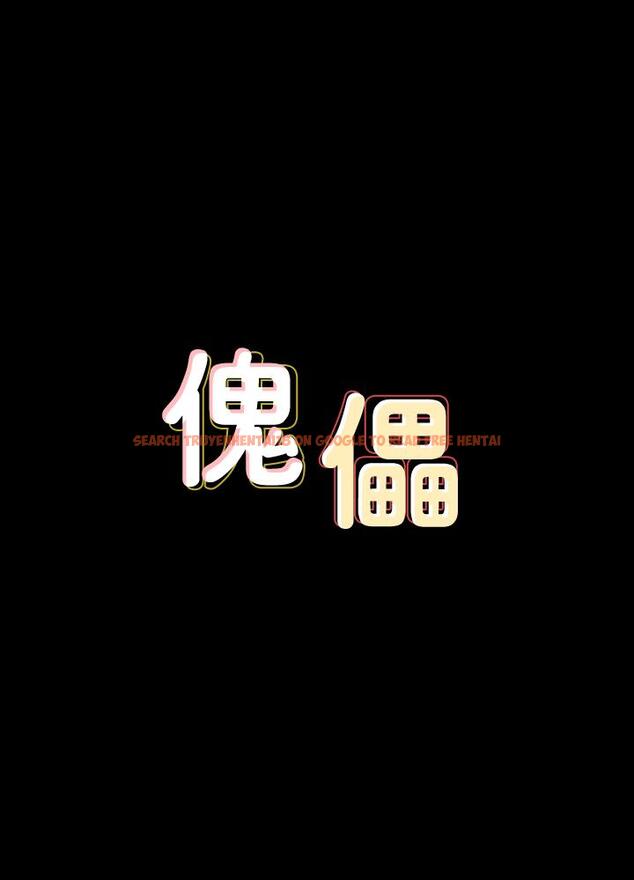 查看漫画傀儡 - 第120話-達莉那如花朵般美麗的下體 - www.tymanga.com中的416954图片