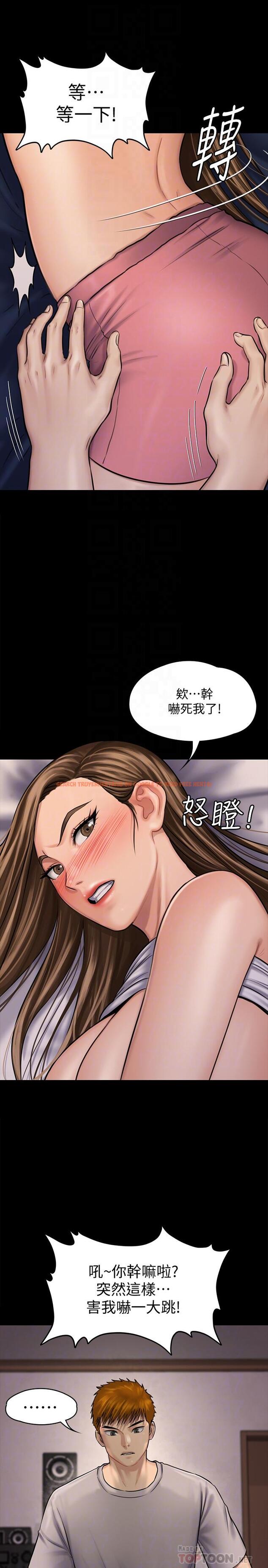 查看漫画傀儡 - 第120話-達莉那如花朵般美麗的下體 - www.tymanga.com中的416955图片