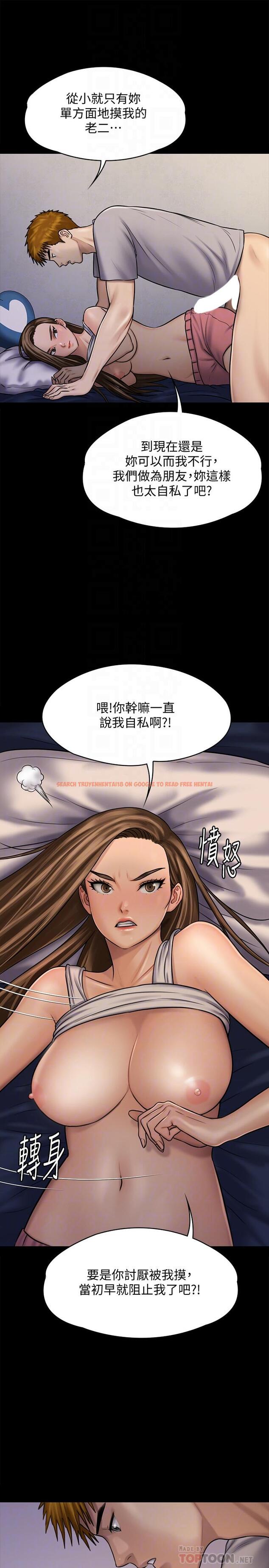 查看漫画傀儡 - 第120話-達莉那如花朵般美麗的下體 - www.tymanga.com中的416959图片
