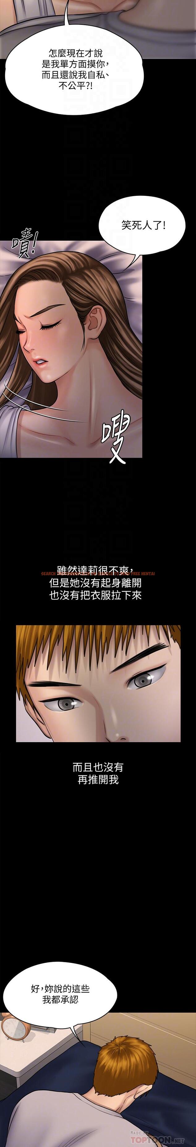 查看漫画傀儡 - 第120話-達莉那如花朵般美麗的下體 - www.tymanga.com中的416961图片