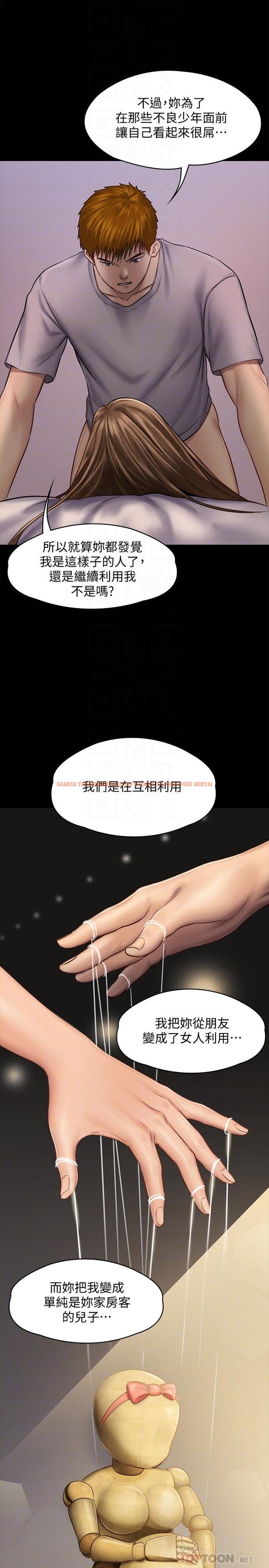 查看漫画傀儡 - 第120話-達莉那如花朵般美麗的下體 - www.tymanga.com中的416963图片