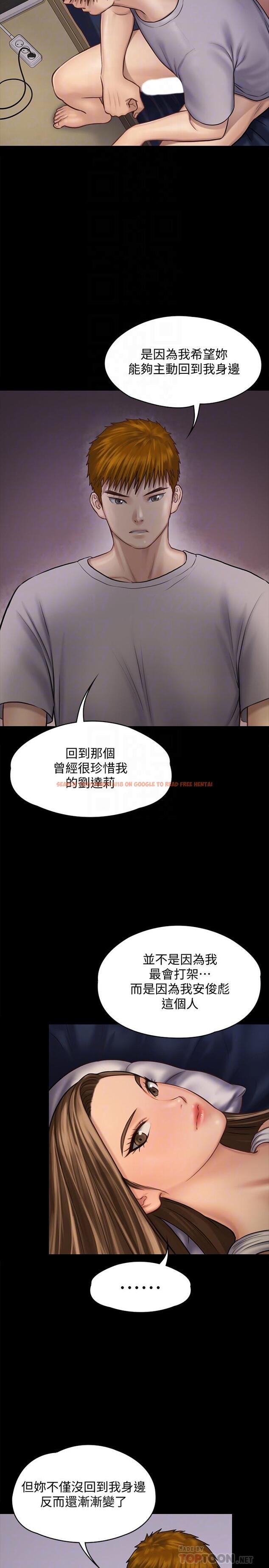 查看漫画傀儡 - 第120話-達莉那如花朵般美麗的下體 - www.tymanga.com中的416965图片