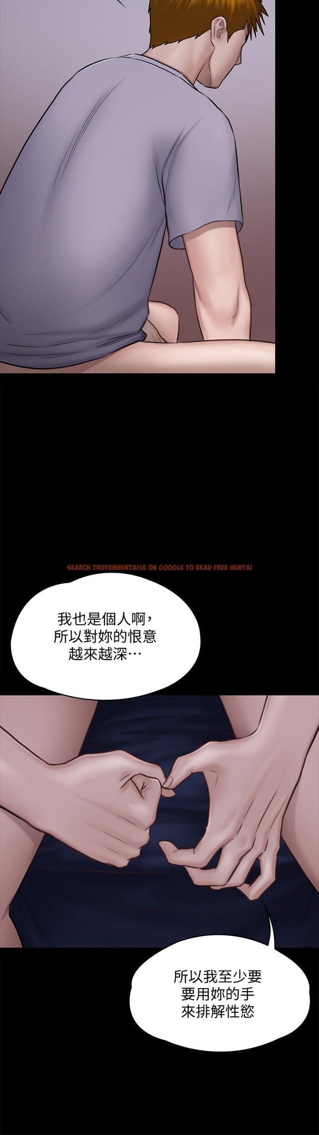 查看漫画傀儡 - 第120話-達莉那如花朵般美麗的下體 - www.tymanga.com中的416966图片