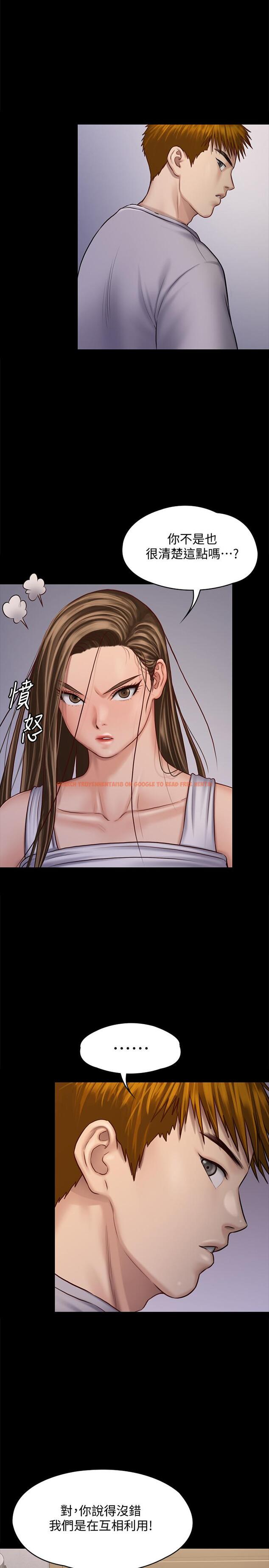 查看漫画傀儡 - 第120話-達莉那如花朵般美麗的下體 - www.tymanga.com中的416968图片