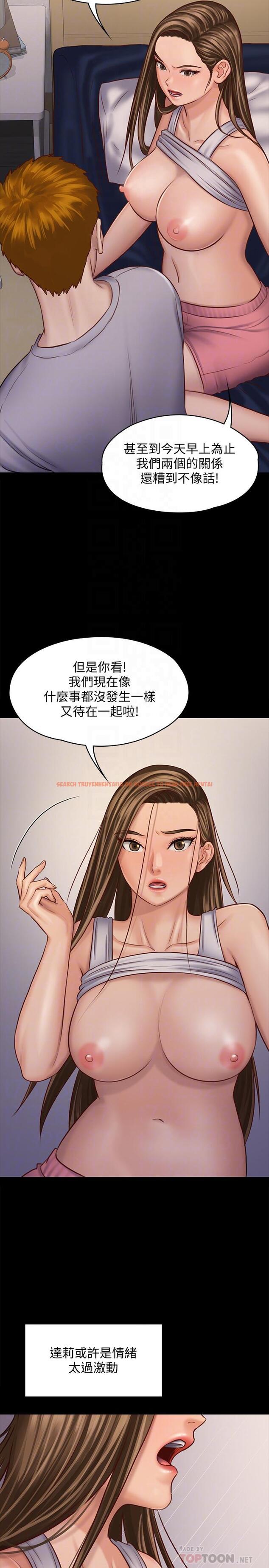查看漫画傀儡 - 第120話-達莉那如花朵般美麗的下體 - www.tymanga.com中的416969图片