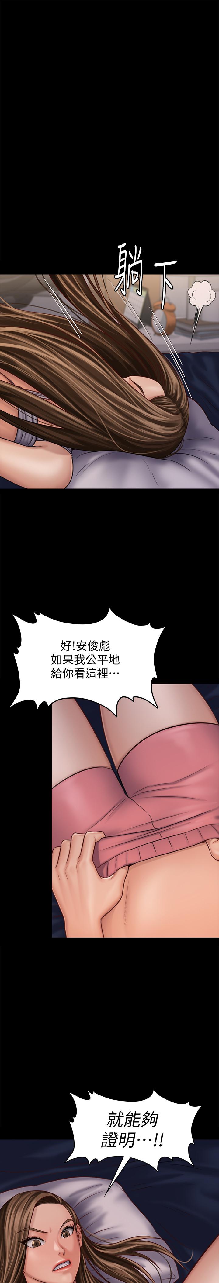 查看漫画傀儡 - 第120話-達莉那如花朵般美麗的下體 - www.tymanga.com中的416971图片