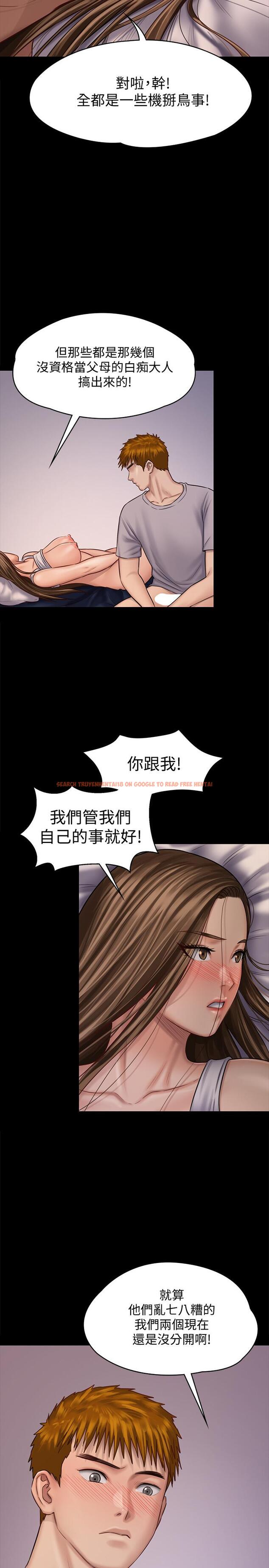 查看漫画傀儡 - 第120話-達莉那如花朵般美麗的下體 - www.tymanga.com中的416977图片