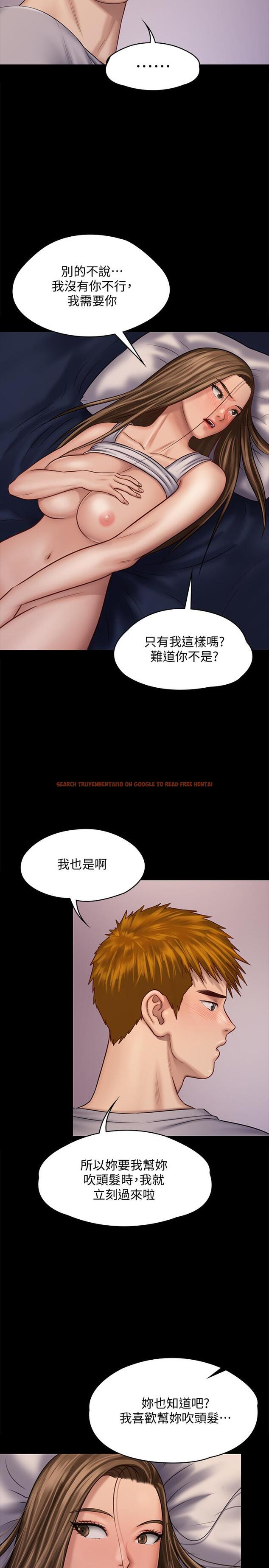 查看漫画傀儡 - 第120話-達莉那如花朵般美麗的下體 - www.tymanga.com中的416978图片