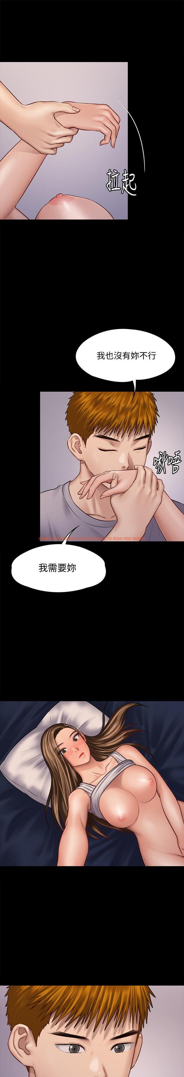 查看漫画傀儡 - 第120話-達莉那如花朵般美麗的下體 - www.tymanga.com中的416980图片