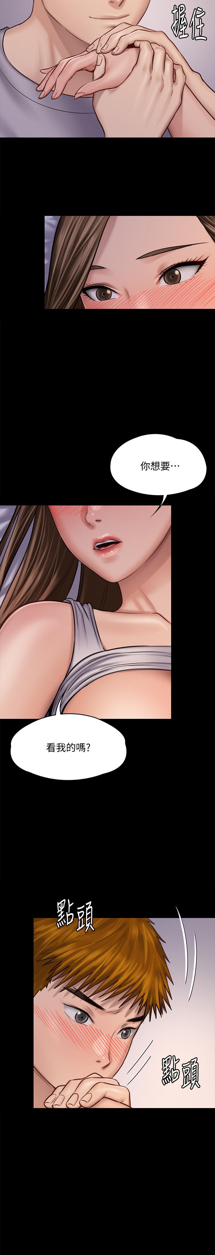 查看漫画傀儡 - 第120話-達莉那如花朵般美麗的下體 - www.tymanga.com中的416981图片