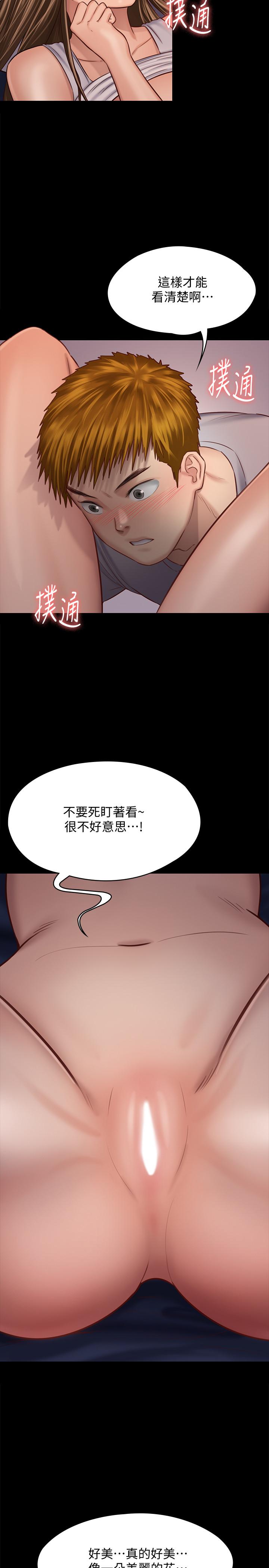 查看漫画傀儡 - 第120話-達莉那如花朵般美麗的下體 - www.tymanga.com中的416990图片