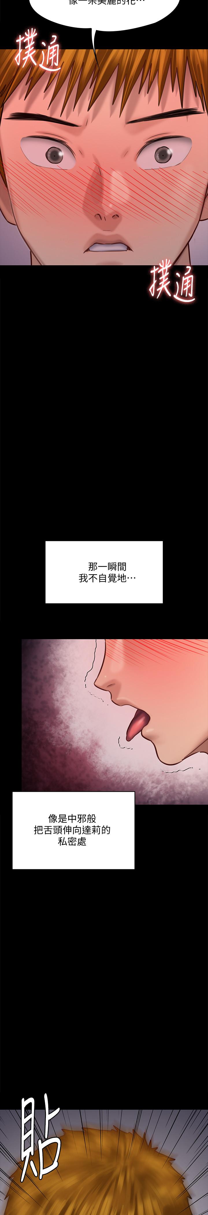 查看漫画傀儡 - 第120話-達莉那如花朵般美麗的下體 - www.tymanga.com中的416991图片