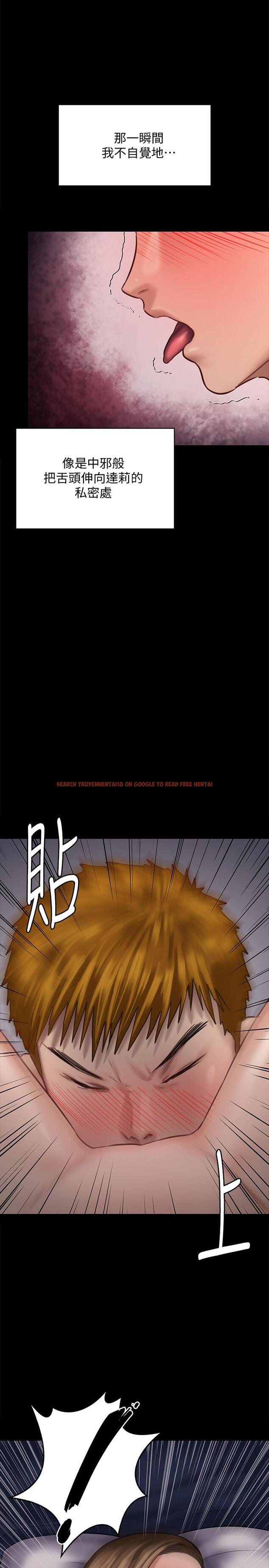 查看漫画傀儡 - 第121話-打破約定，長驅直入 - www.tymanga.com中的418833图片