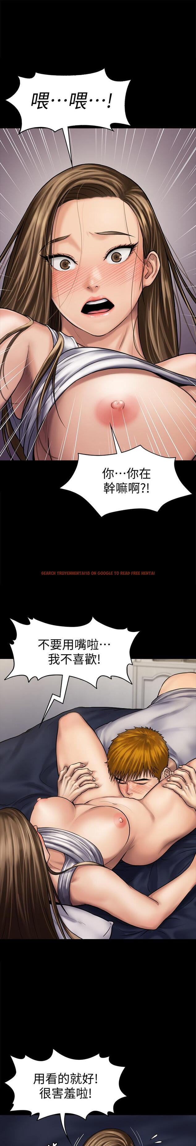 查看漫画傀儡 - 第121話-打破約定，長驅直入 - www.tymanga.com中的418836图片