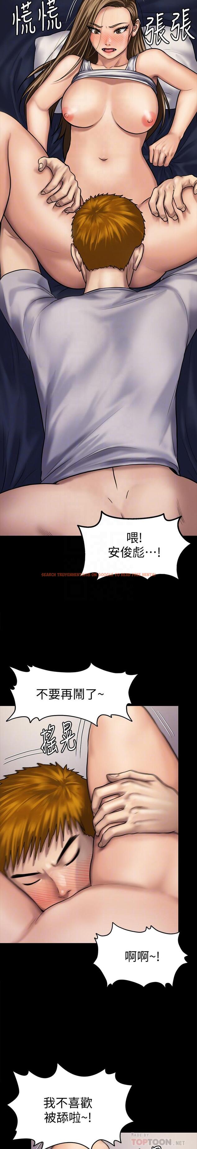 查看漫画傀儡 - 第121話-打破約定，長驅直入 - www.tymanga.com中的418837图片