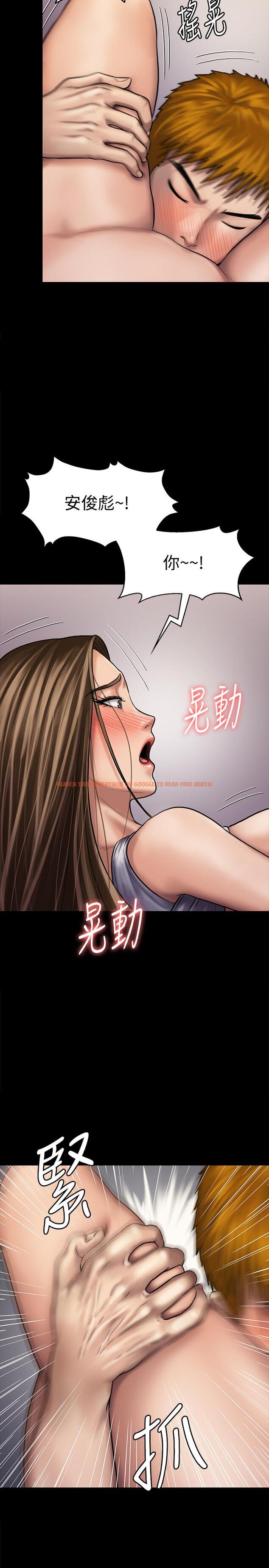 查看漫画傀儡 - 第121話-打破約定，長驅直入 - www.tymanga.com中的418838图片