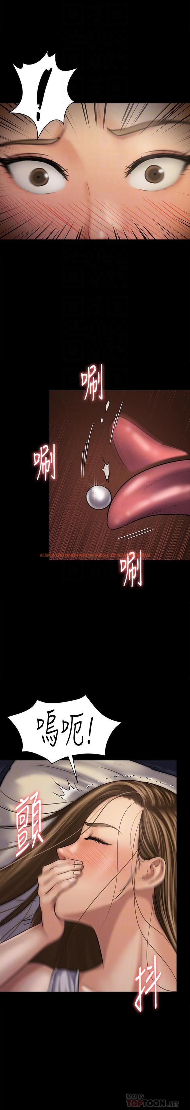 查看漫画傀儡 - 第121話-打破約定，長驅直入 - www.tymanga.com中的418841图片
