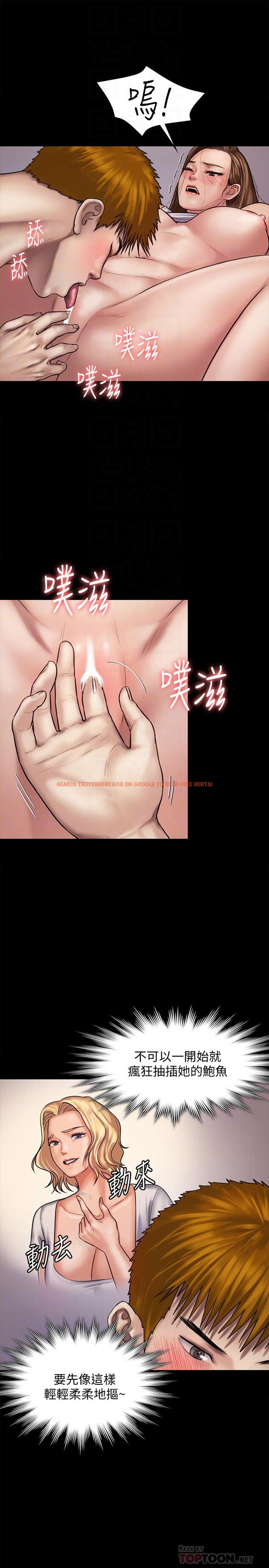 查看漫画傀儡 - 第121話-打破約定，長驅直入 - www.tymanga.com中的418845图片