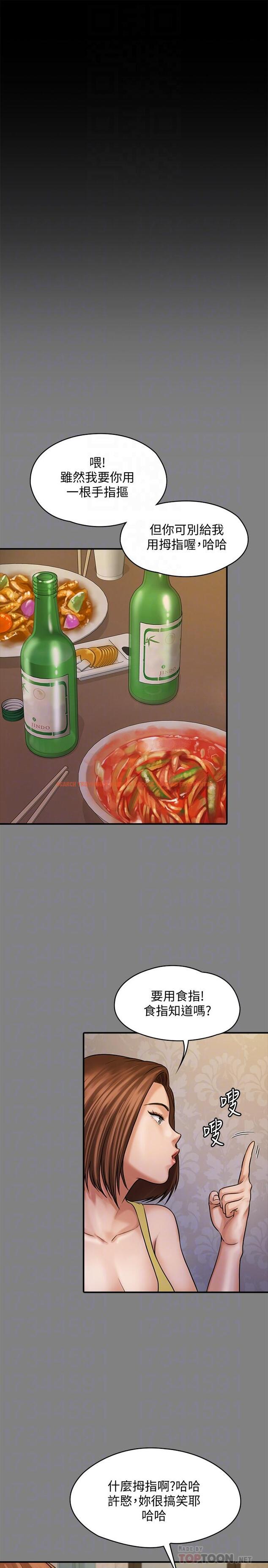 查看漫画傀儡 - 第121話-打破約定，長驅直入 - www.tymanga.com中的418849图片