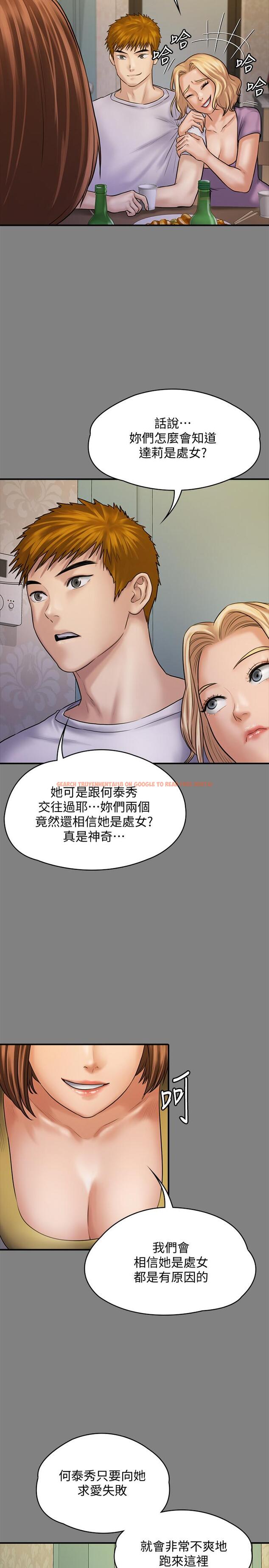 查看漫画傀儡 - 第121話-打破約定，長驅直入 - www.tymanga.com中的418850图片