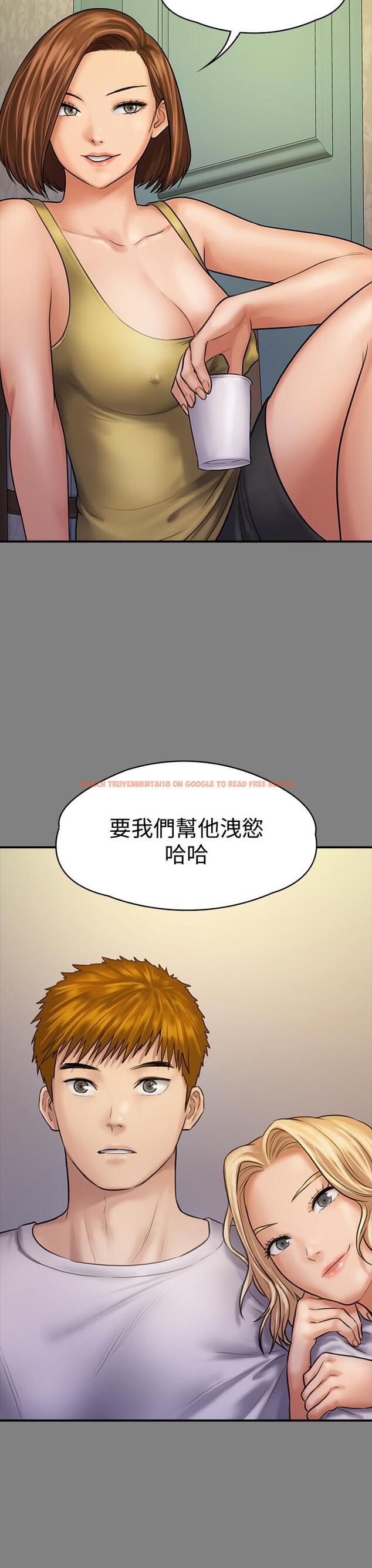 查看漫画傀儡 - 第121話-打破約定，長驅直入 - www.tymanga.com中的418851图片
