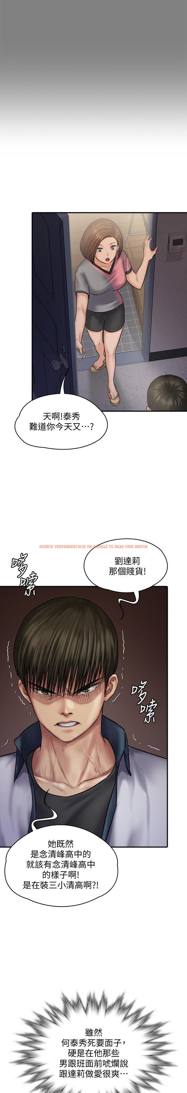 查看漫画傀儡 - 第121話-打破約定，長驅直入 - www.tymanga.com中的418852图片